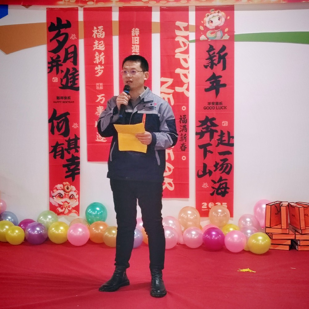 “新起點(diǎn) 新跨越”路澤科技舉辦2024年終表彰、抽獎(jiǎng)互動(dòng)歡聚活動(dòng)